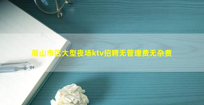 晋城夜总会招聘
